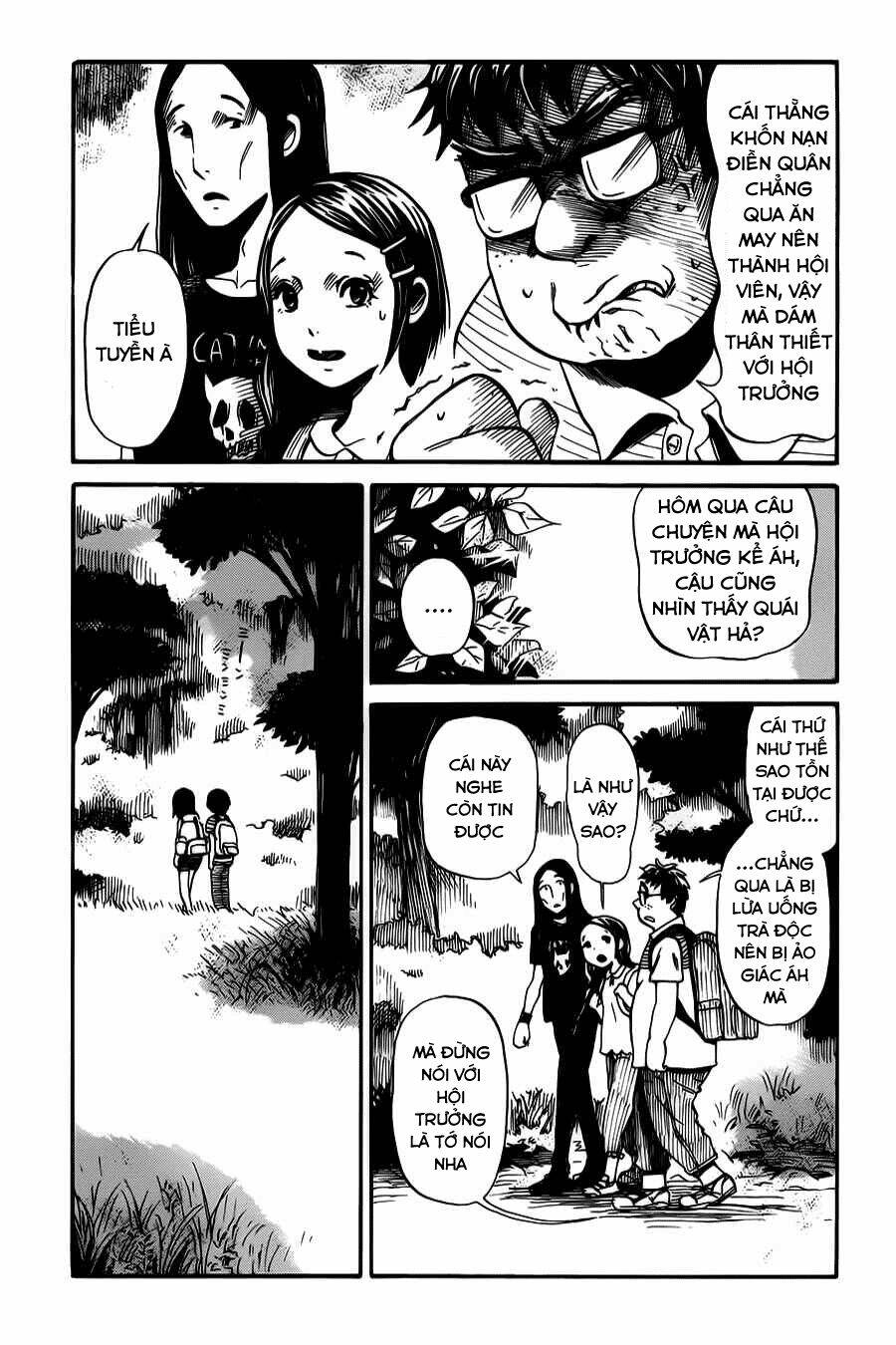 shibito no koe o kiku ga yoi chapter 8 5