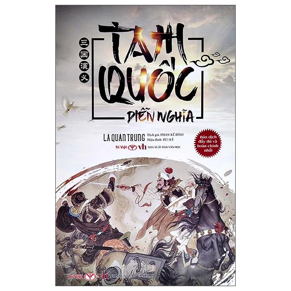 Tam Quốc Diễn Nghĩa