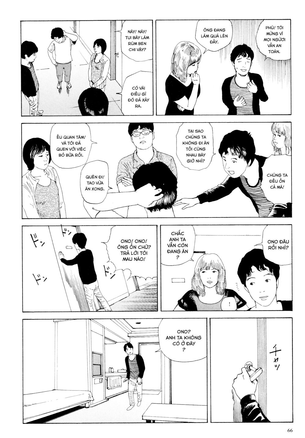 anamorphosis no meijuu chapter 1.3 15