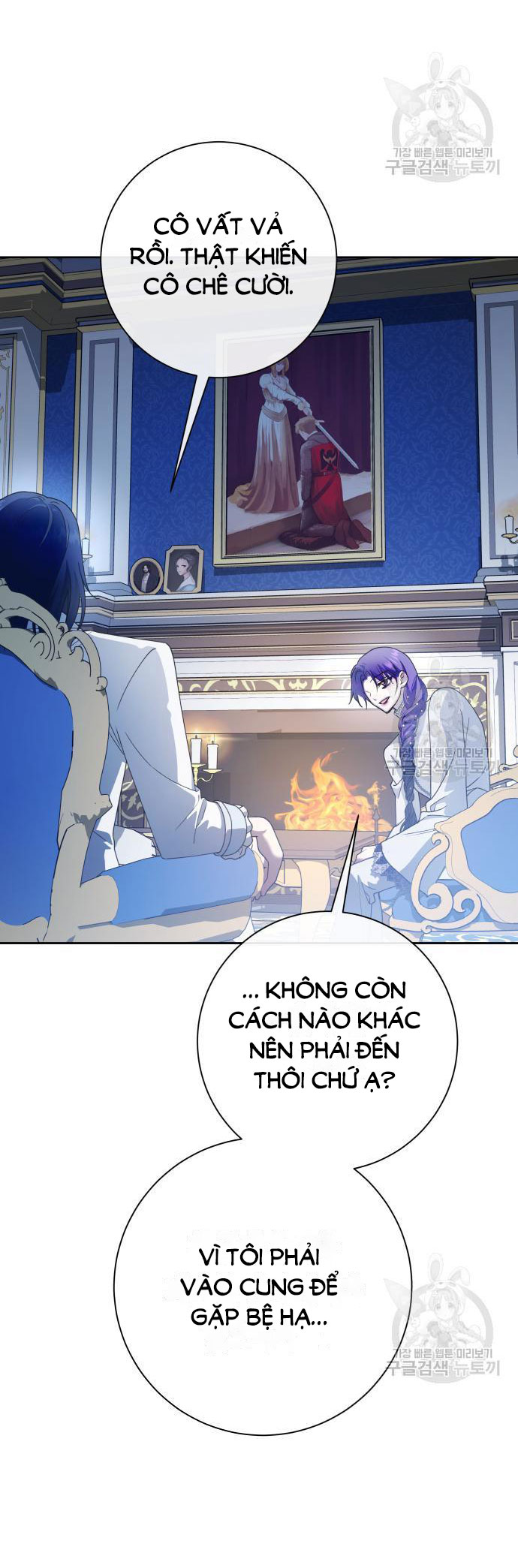 tôi muốn trở thành cô ấy dù chỉ là một ngày chapter 173.1 16