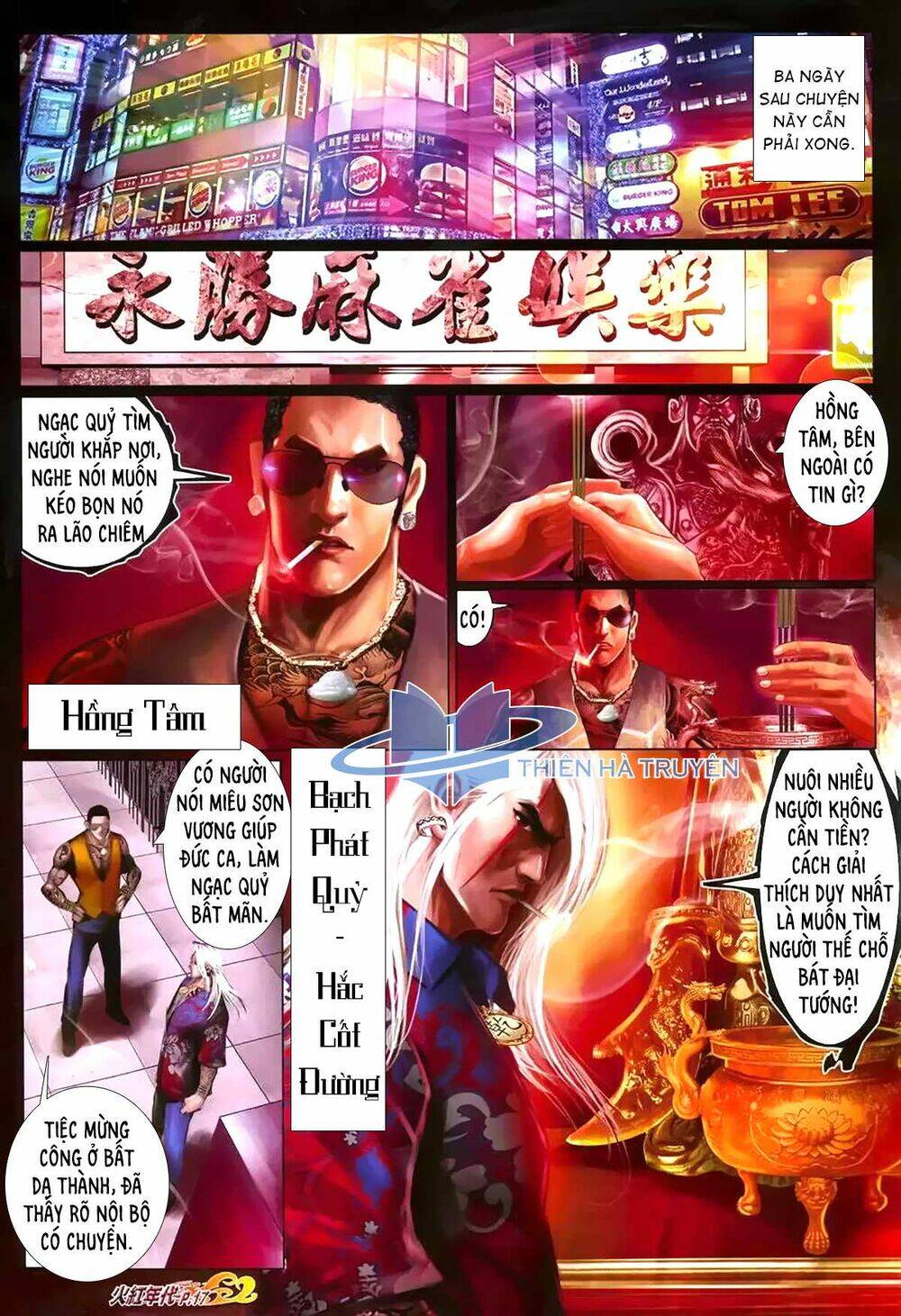 hỏa hồng niên đại hắc cốt đường chapter 1182 2