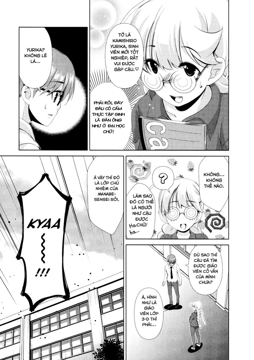 yuricam chapter 32 10