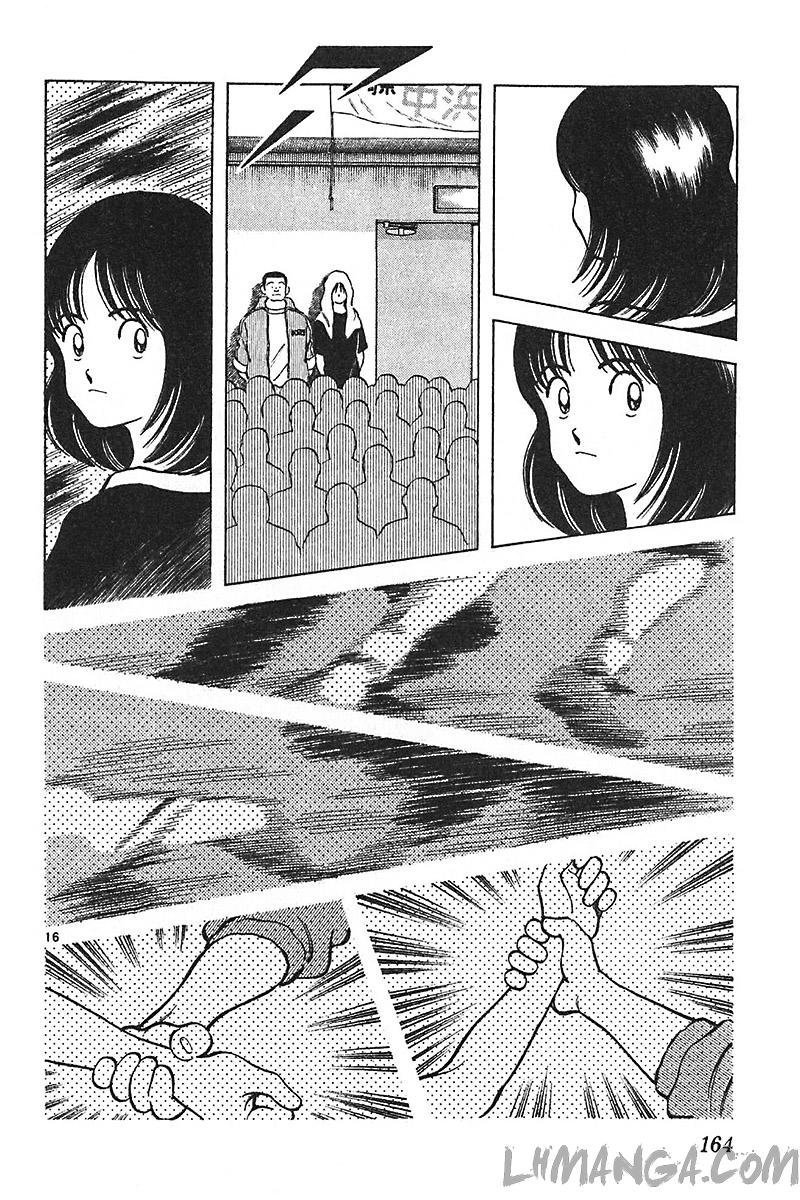 katsu chapter 116 18