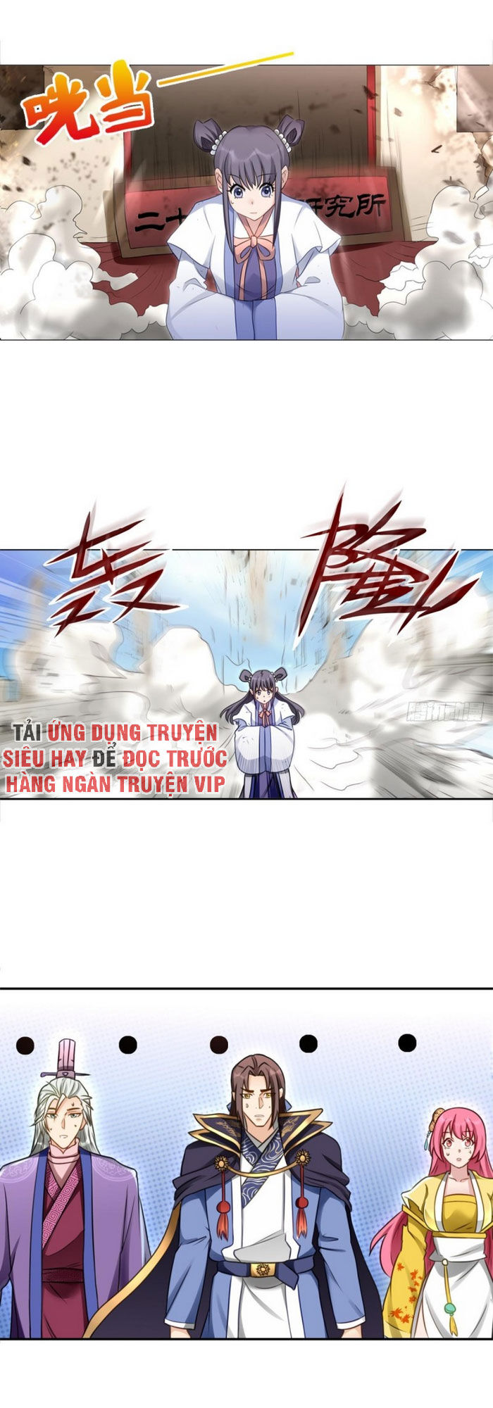 lão tổ của bạn đang online chapter 102 6