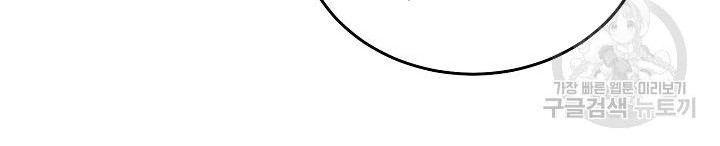 cô tiểu thư bé nhỏ thuần hóa các nhân vật chính chapter 56 71