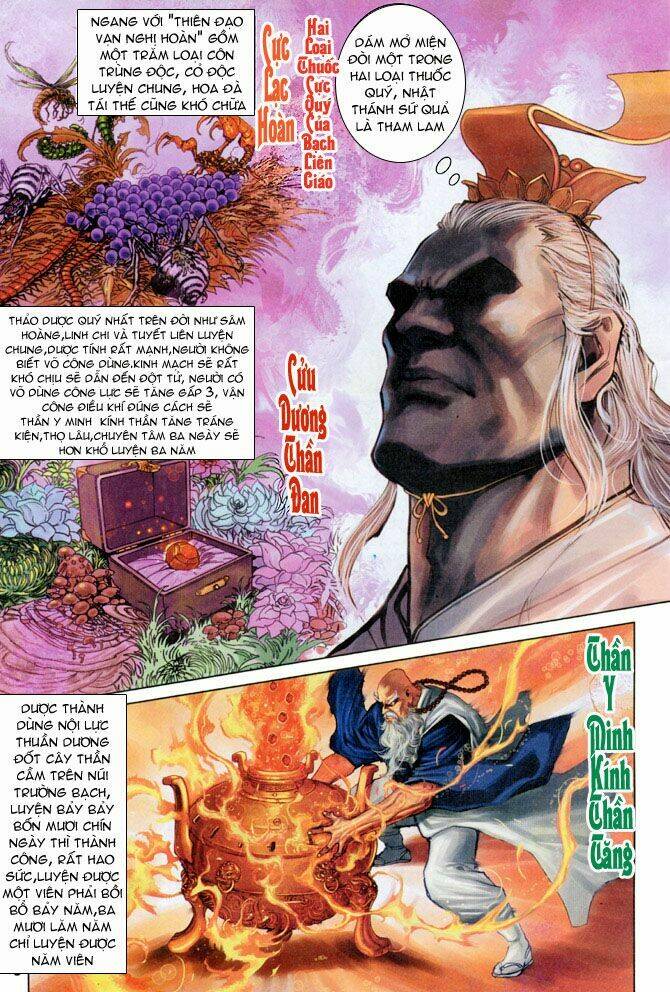 Tân Tác Long Hổ Môn Chapter 43 - Trang 2