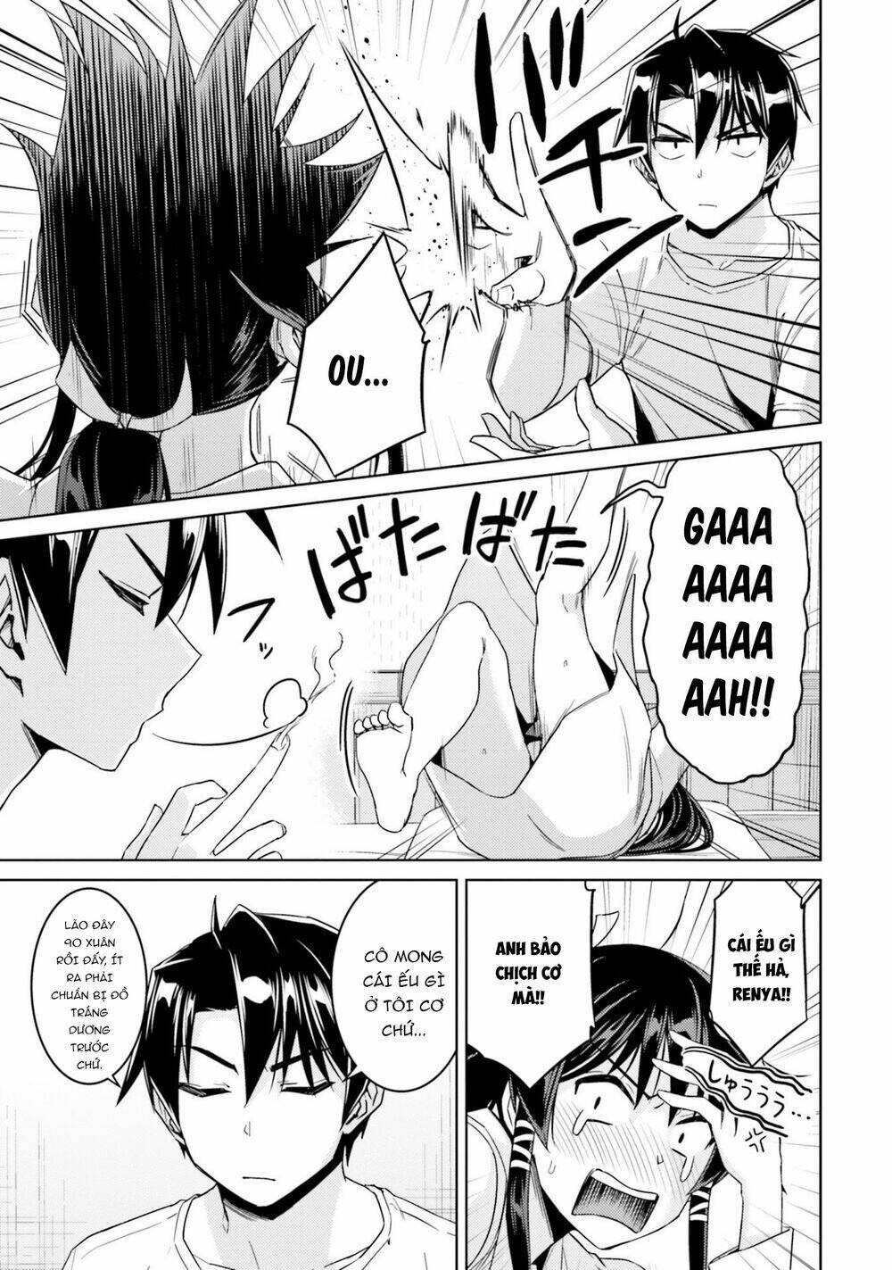 nidome no jinsei wo isekai de chapter 33.5 22