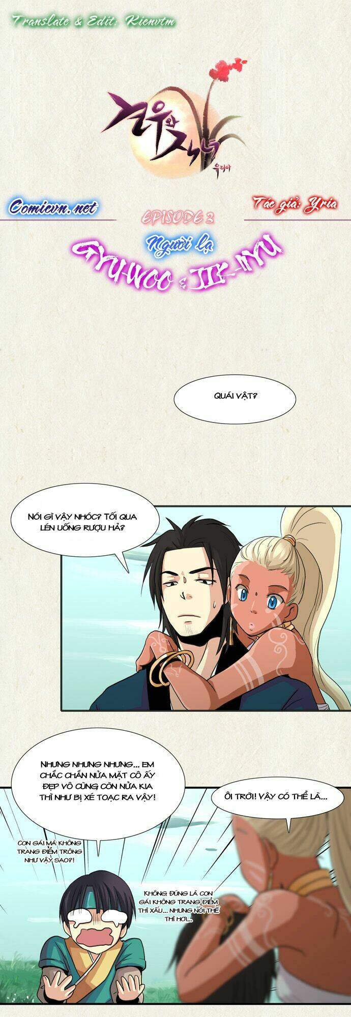 gyon-woo & jik-nyu chapter 3 1