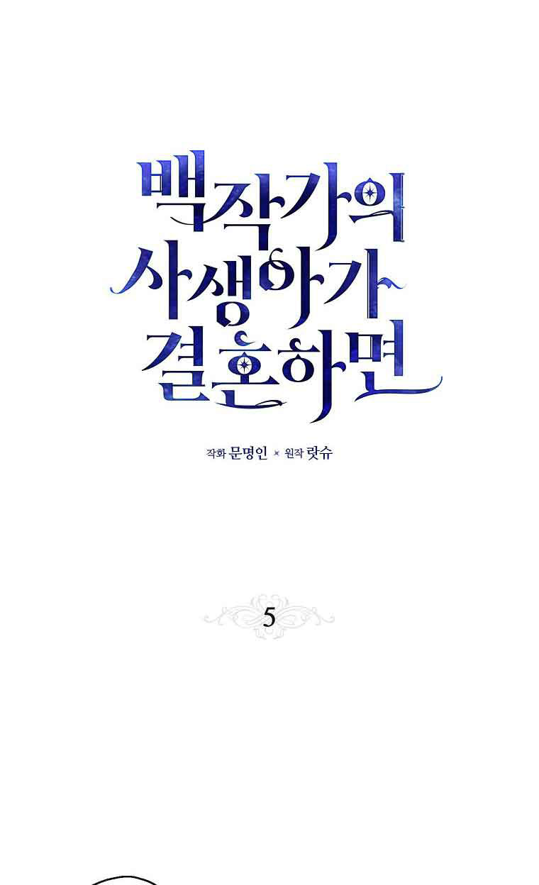 đứa con gái ngoài giá thú của bá tước chapter 5 20