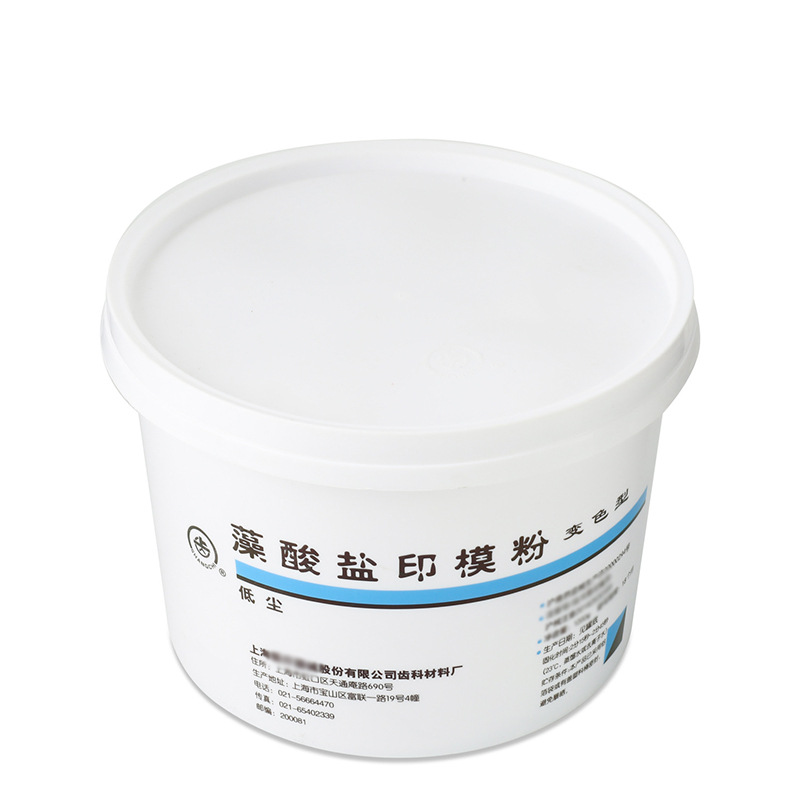 Chất liệu tạo hình nha khoa, Bột tạo dấu ấn Alginate, Loại thay đổi màu sắc 1200g / 1 thùng