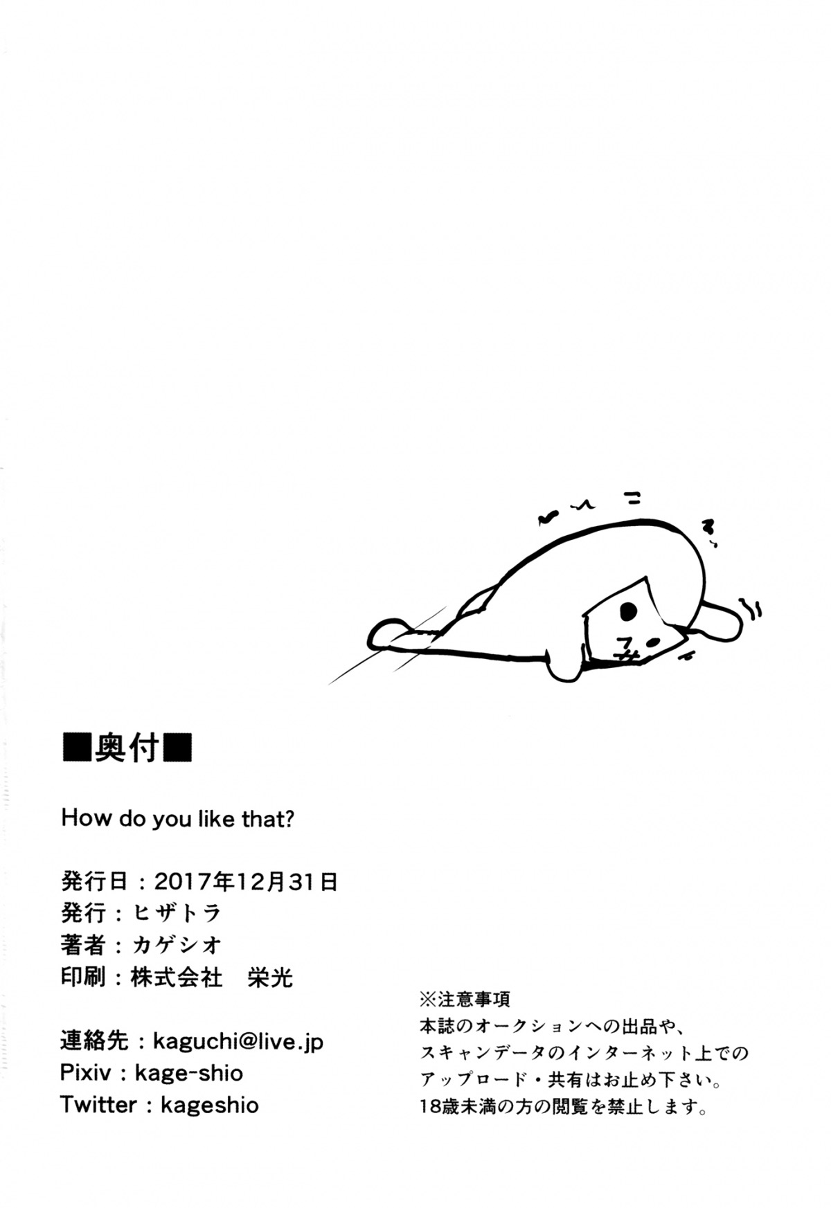 hãy ra bên trong em chapter 1 21