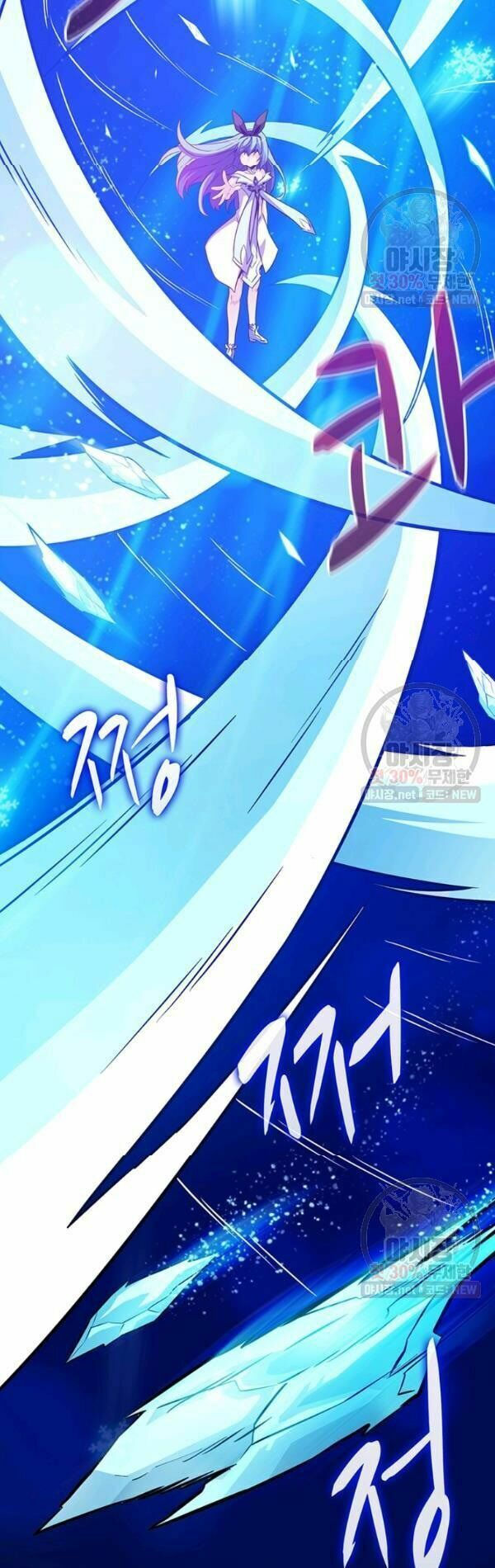 arcane sniper chapter 33 31