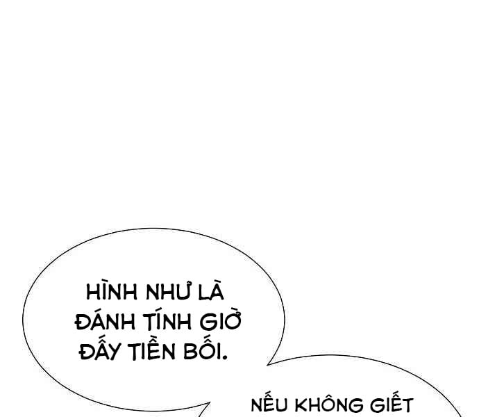 kẻ chiêu hồn cô độc Chapter 3 - Trang 2