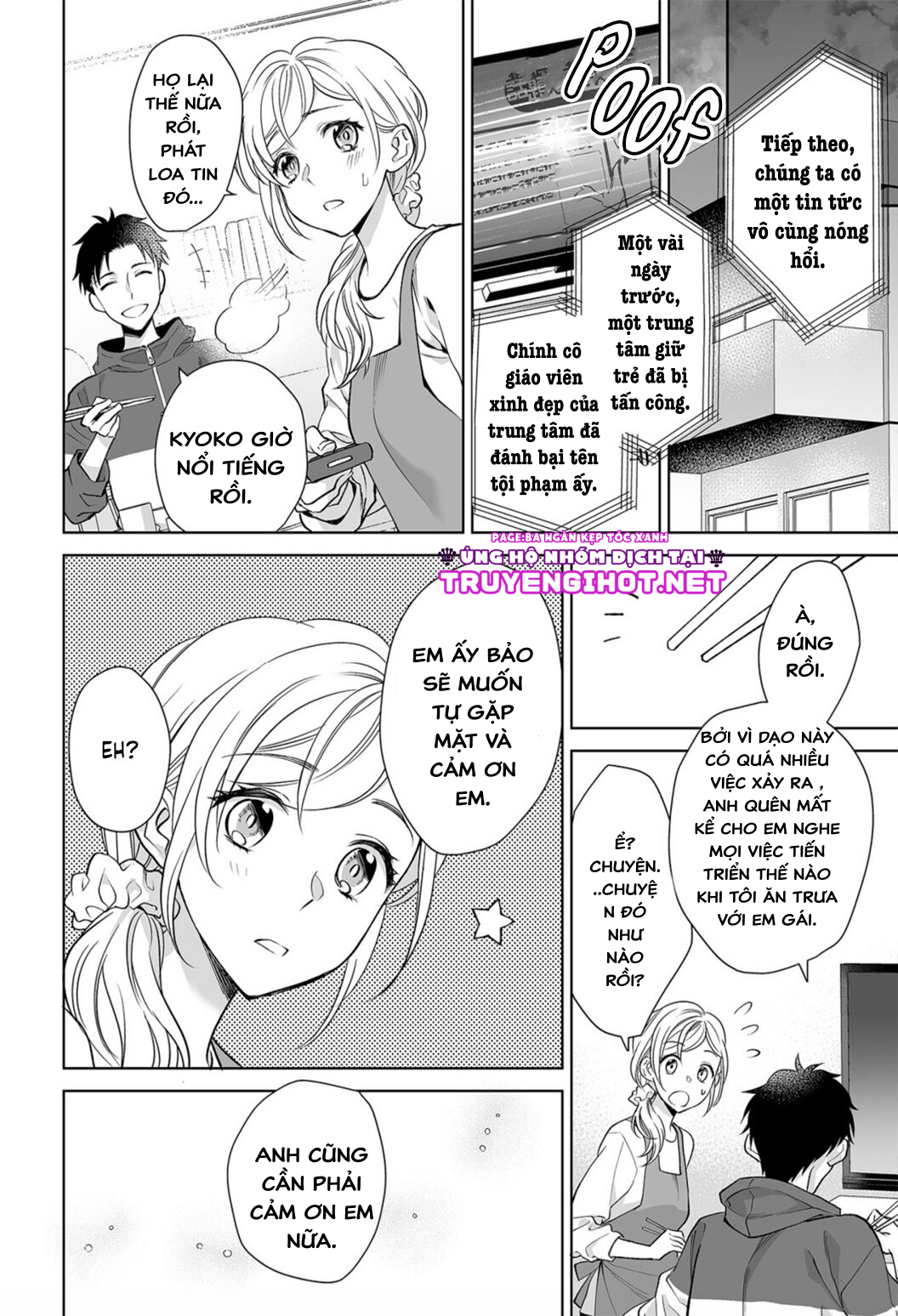 bạn trai cảnh sát là kẻ dê xòm?!? chapter 5.1 7