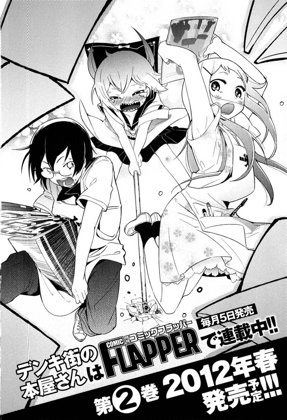 denkigai no honya-san chapter 3 32