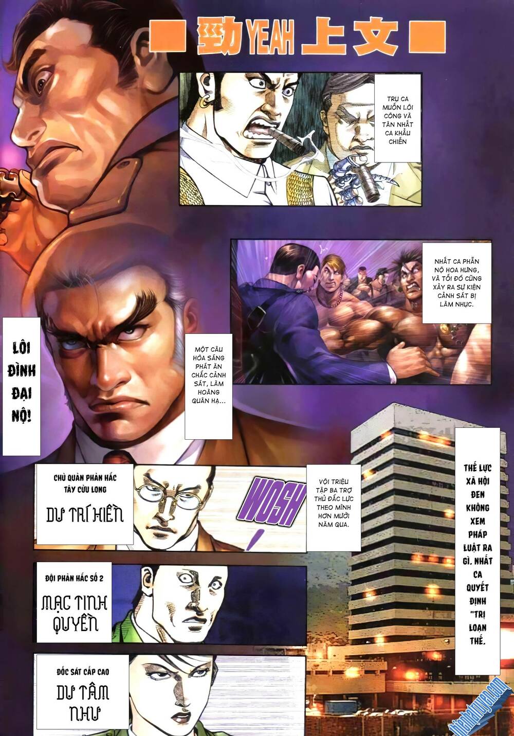 hỏa vũ diệu dương chapter 301.2 3
