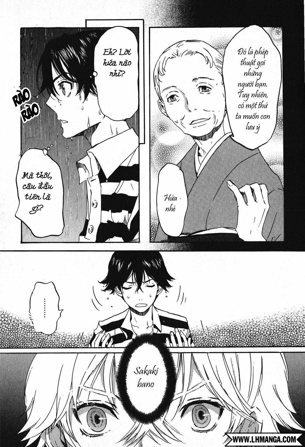 totsugami chapter 11 19