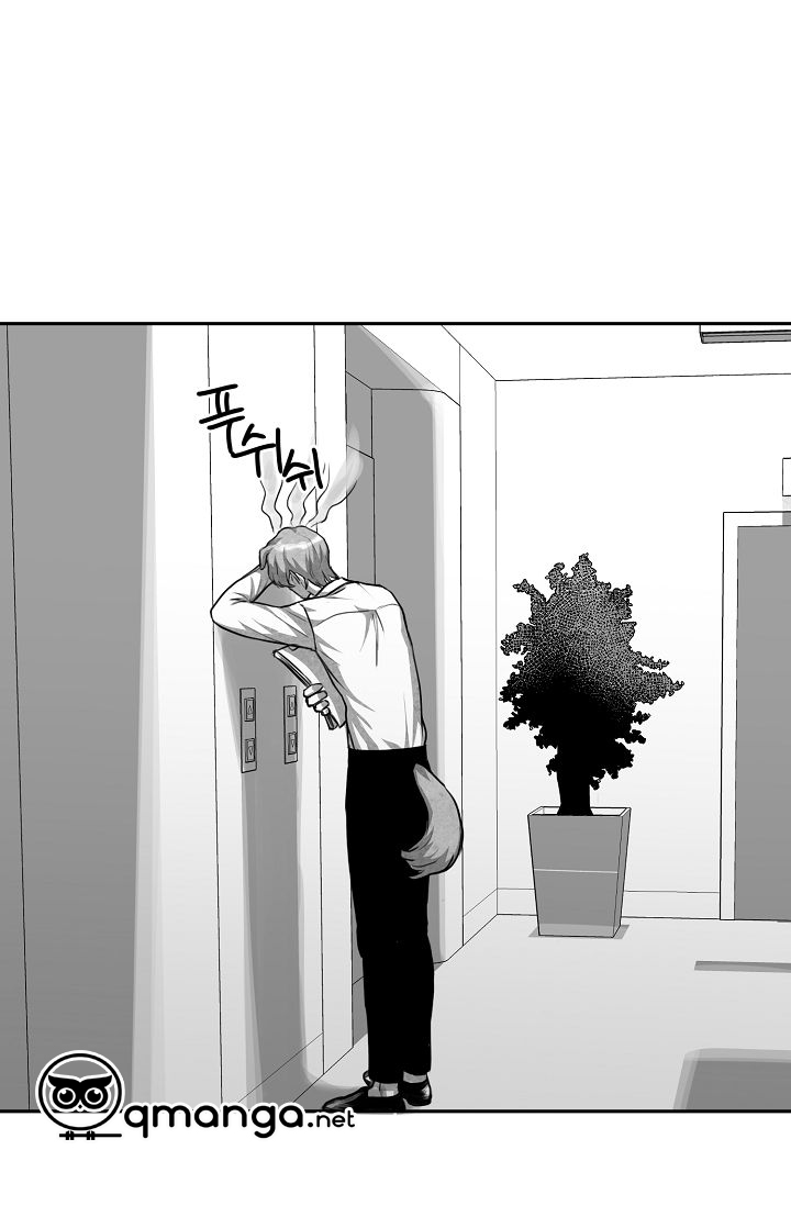 khi cún biết yêu chapter 2 21