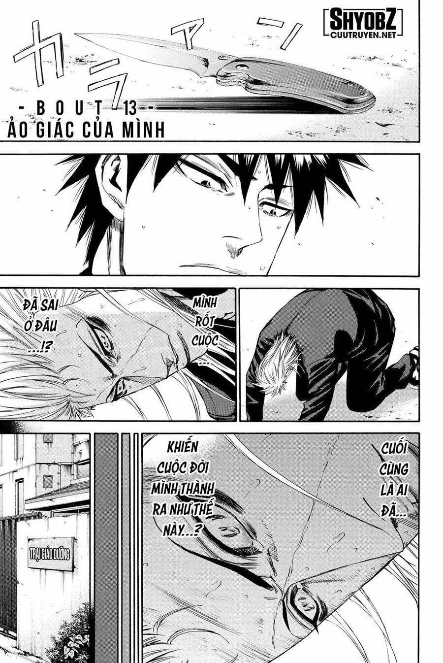 a-bout! chapter 178 1