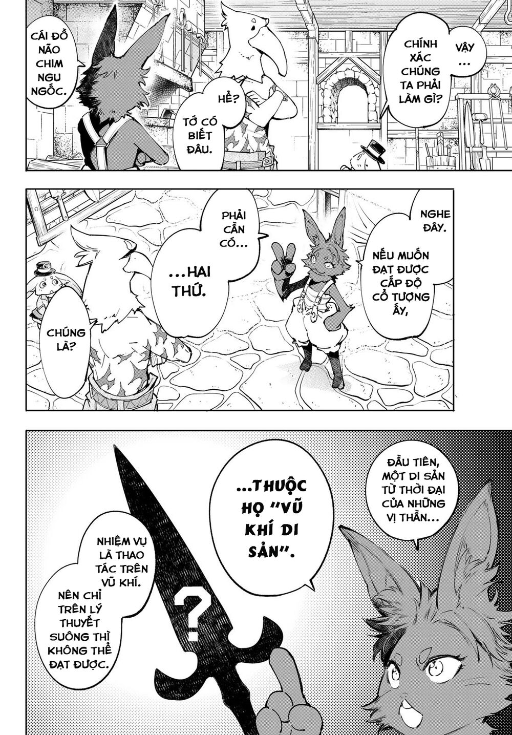 shangri-la frontier ~kusoge hunter, kamige ni idoman to su~ chapter 49 14