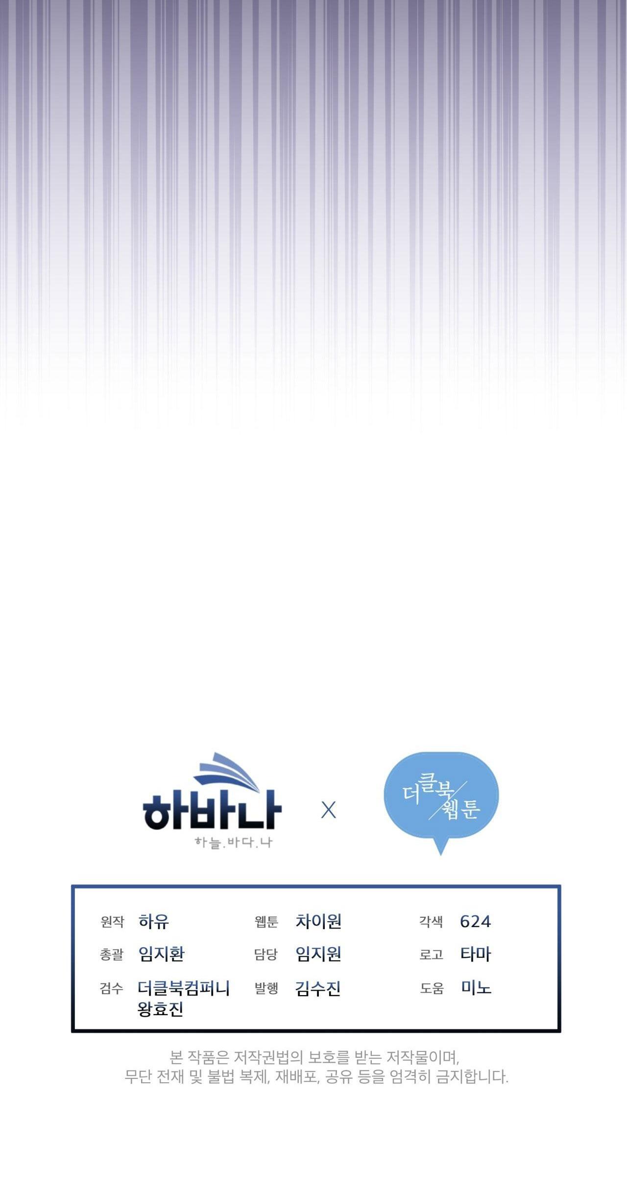 đêm ở london chapter 25 36