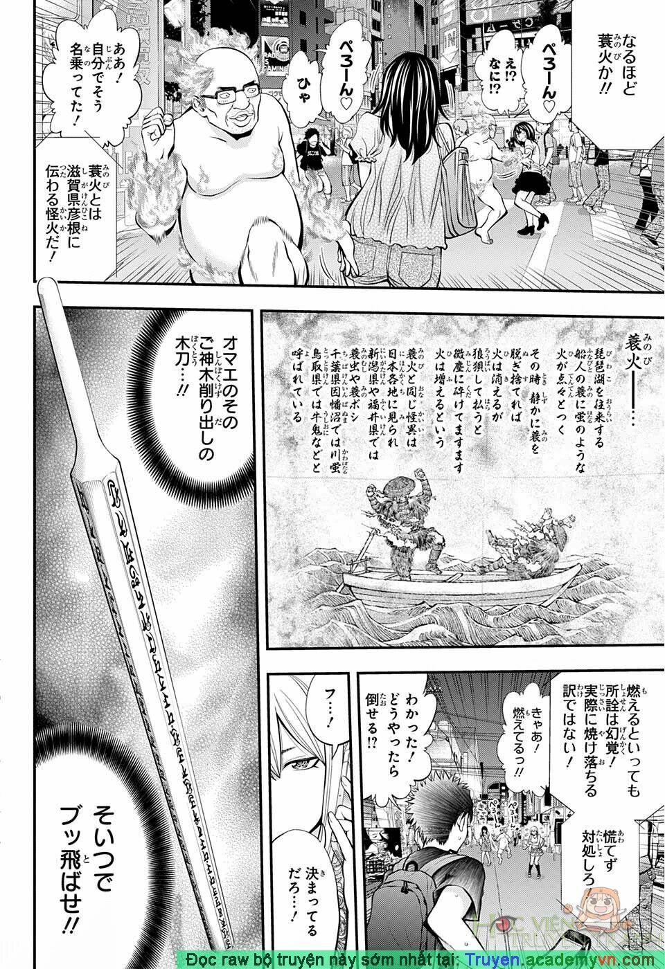 youkai shoujo - monsuga chapter 74.5 18