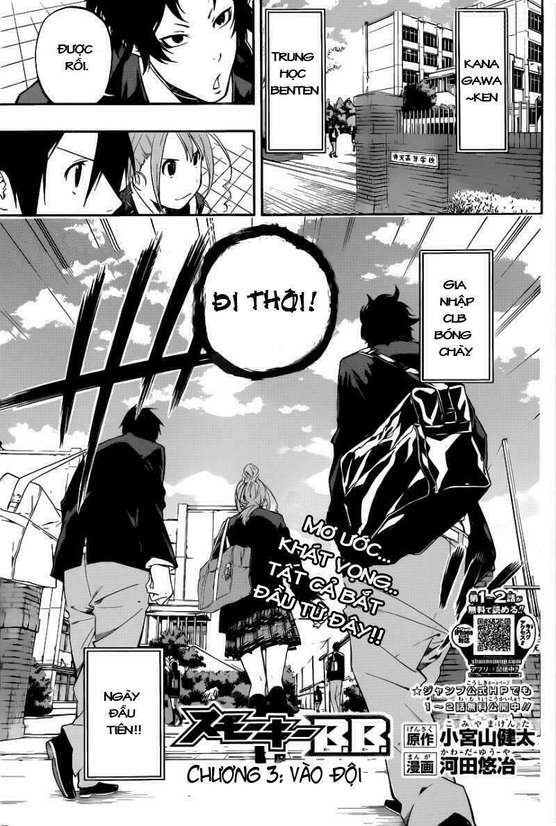 smoky b.b. chapter 3 4