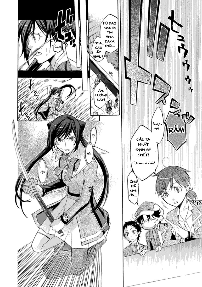 aphorism chapter 15 18