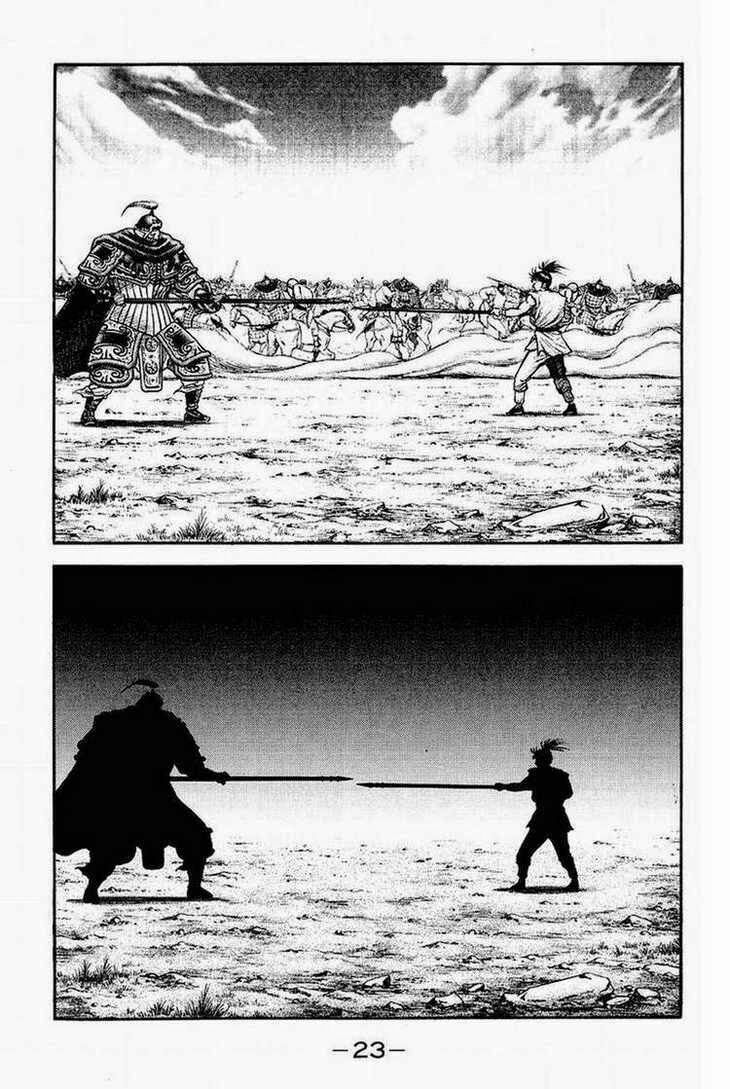 chú bé rồng - ryuuroden chapter 142 19