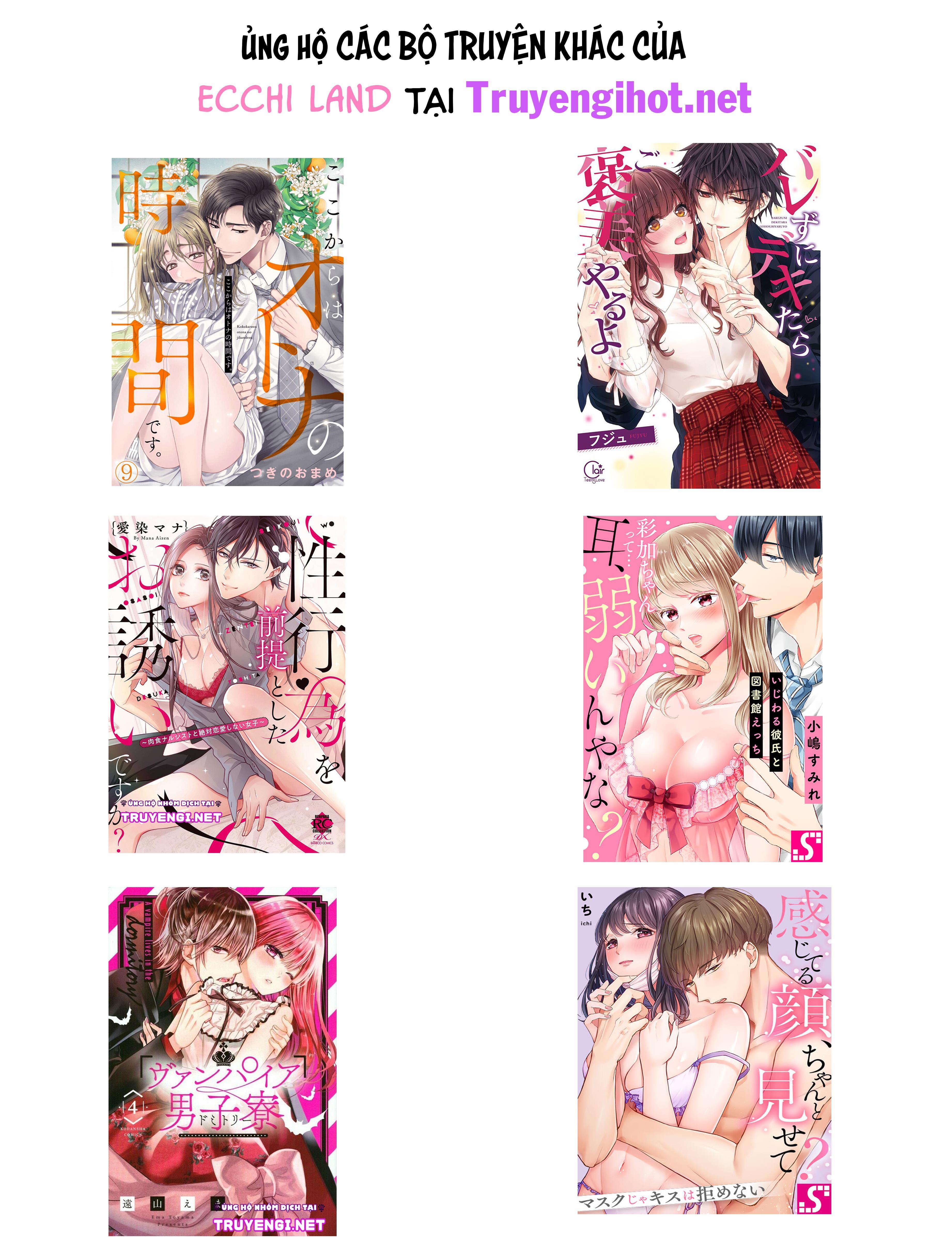 Sakuraba-Kun Bị Ám Ảnh Với Tình Dục chapter 28 - Trang 15