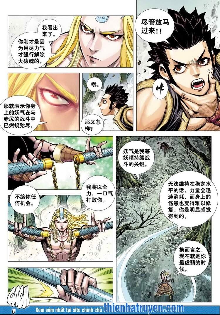 đại viên hồn - tây du tiền truyện chapter 13 3