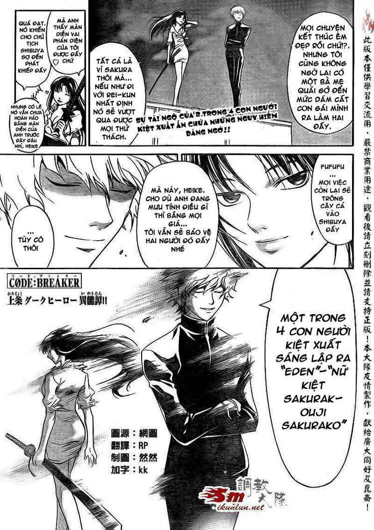 code breaker chapter 157 3