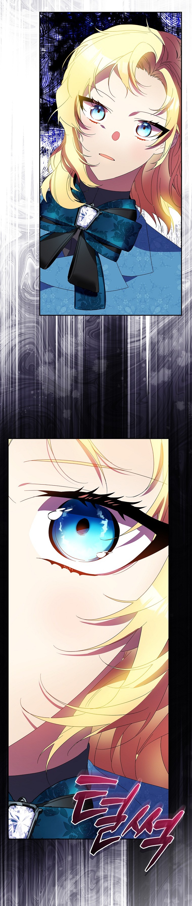 câu chuyện cổ tích về nhân vật phản diện chapter 56 3