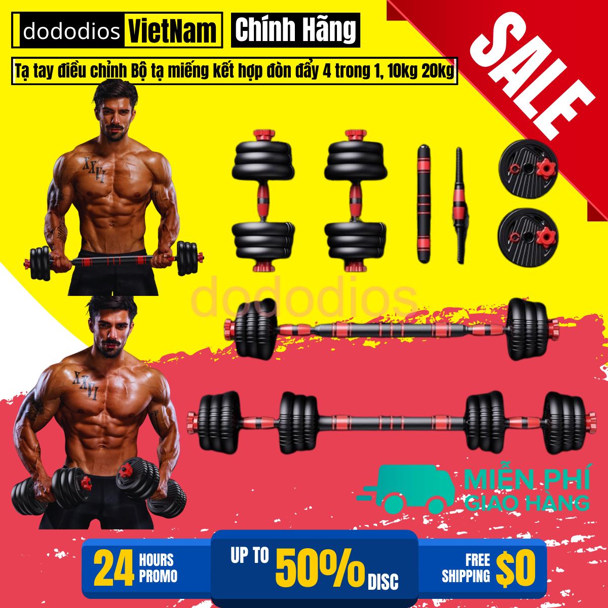 Tạ tay 20kg 30kg Bộ đĩa tạ tập gym tạ tập tay đẩy kết hợp, tạ nam nữ tập gym tập thon tay - Hàng chính hãng dododios