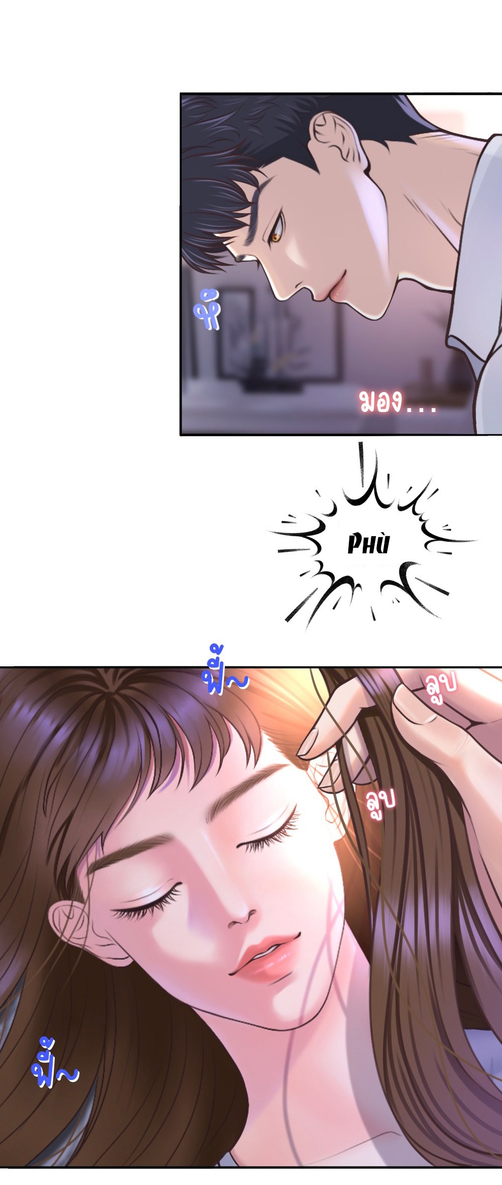 [18+] hãy cẩn thận khi sử dụng từ ''bạn'' sai người chapter 17.2 11