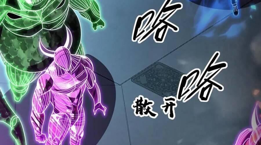 nhìn thấy thanh máu, ta xử tội thần linh chapter 108 96