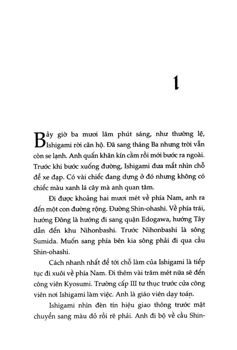 Phía Sau Nghi Can X (Tái Bản 2024)