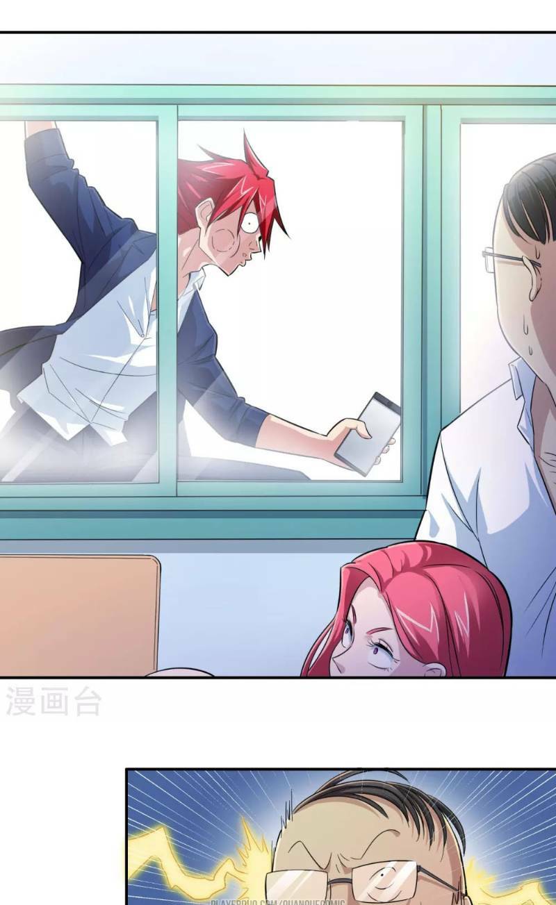 tối cường đặc chủng binh của hoa khôi chapter 3 20