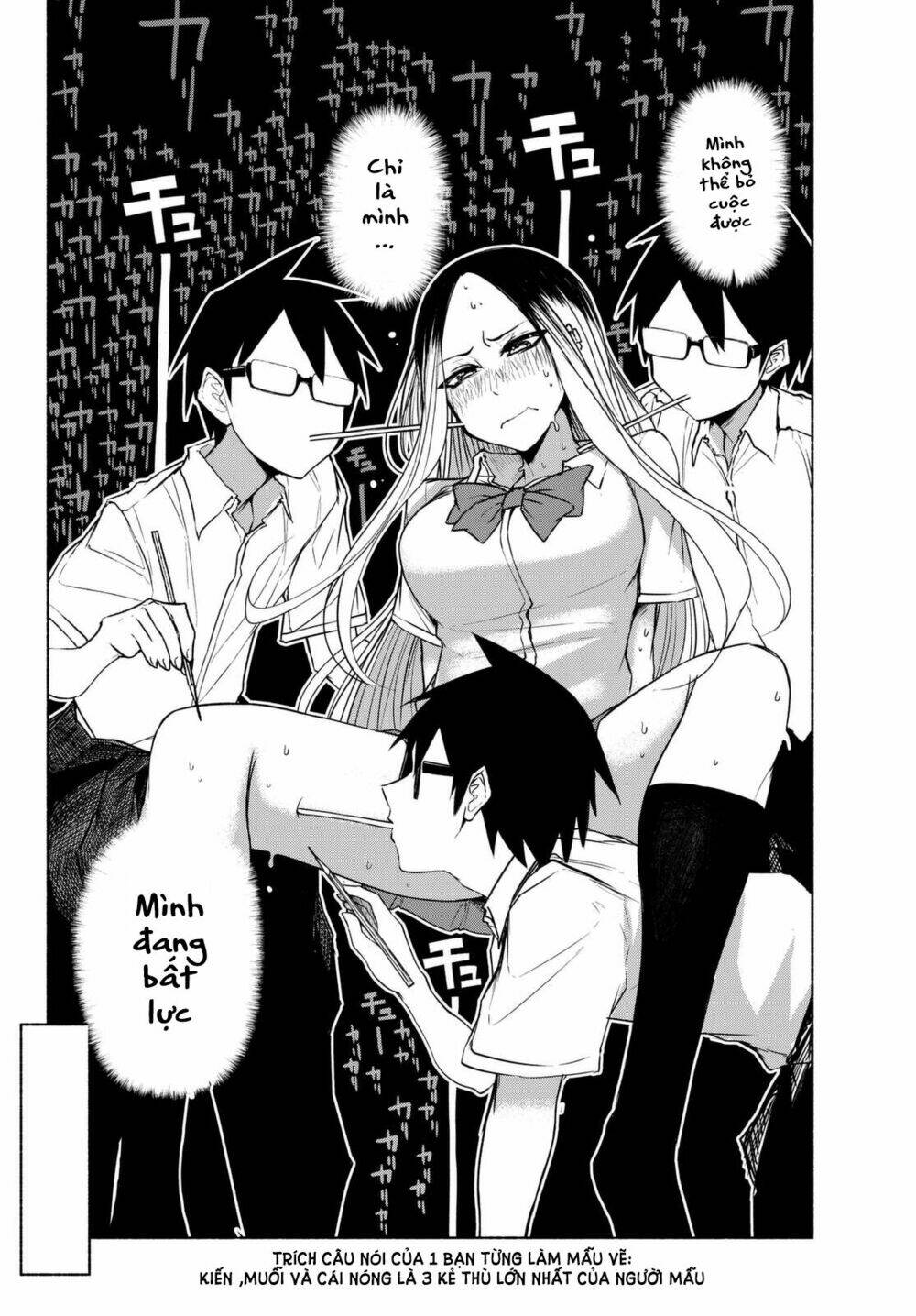 rough sketch senpai chapter 17 9