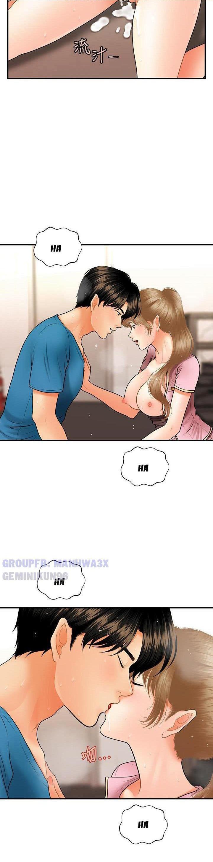 này anh đẹp trai chapter 68 31