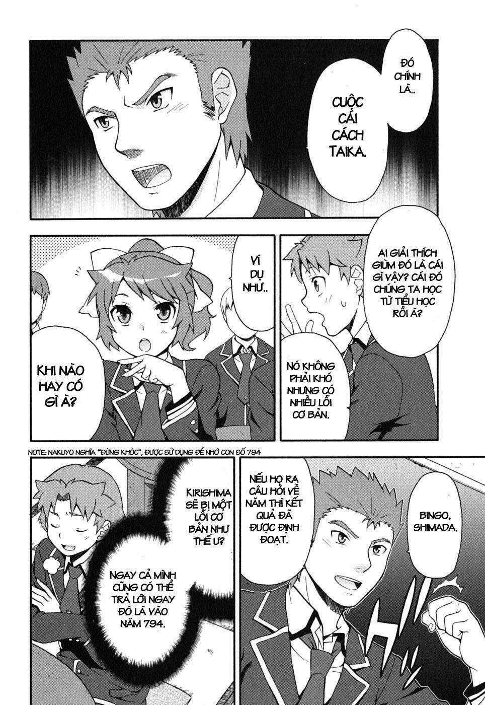 baka to test to shoukanjuu chapter 9 22