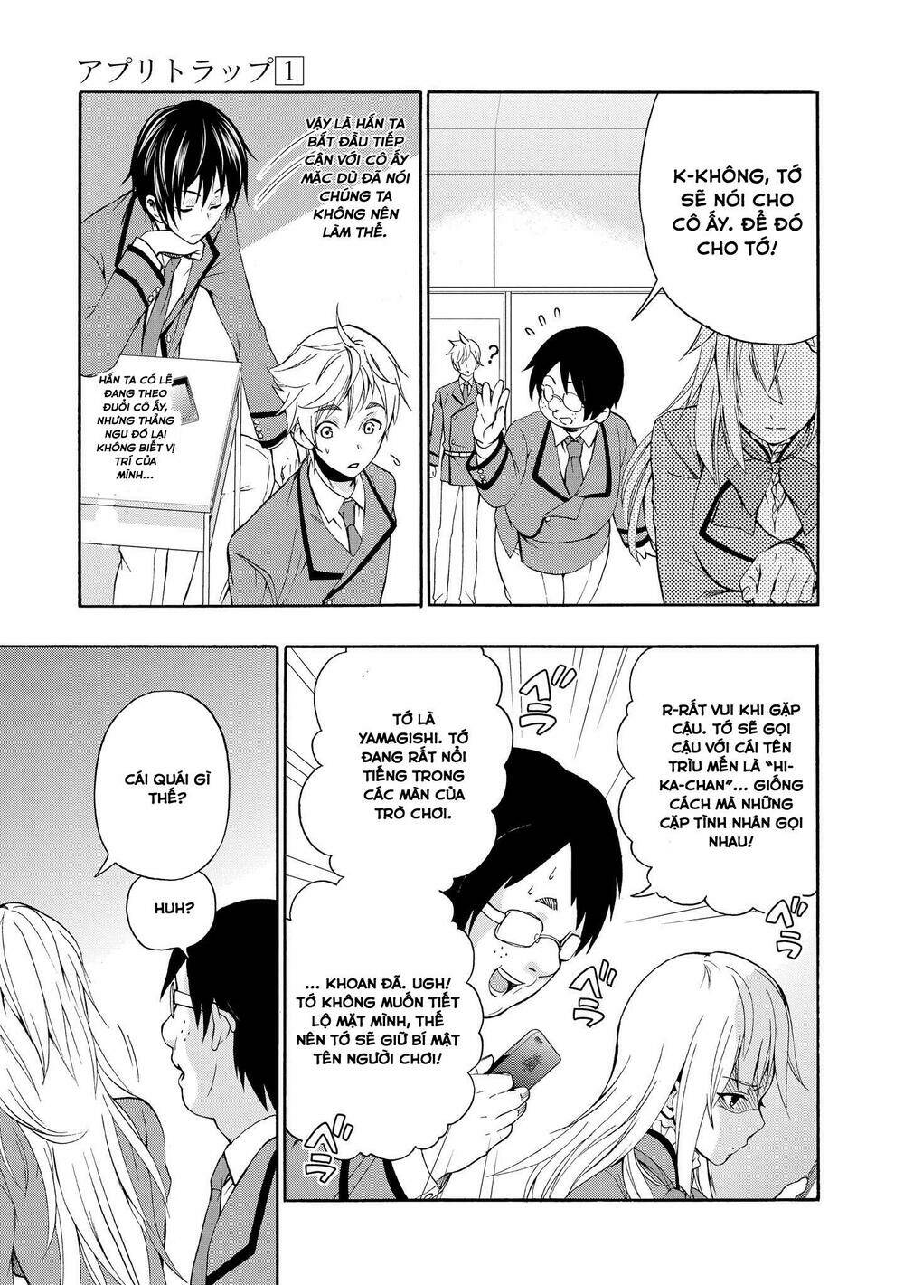 appli trap chapter 1 29