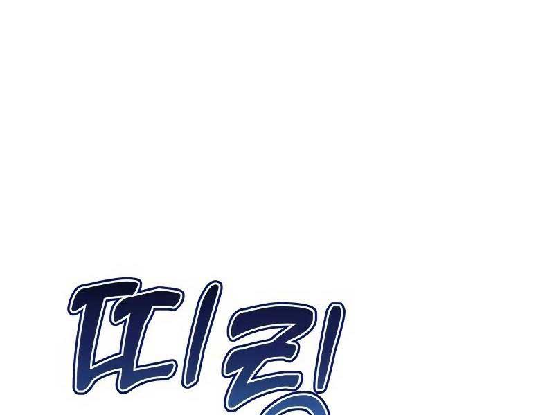 Gậy Gỗ Cấp 99+ chapter 82.2 92