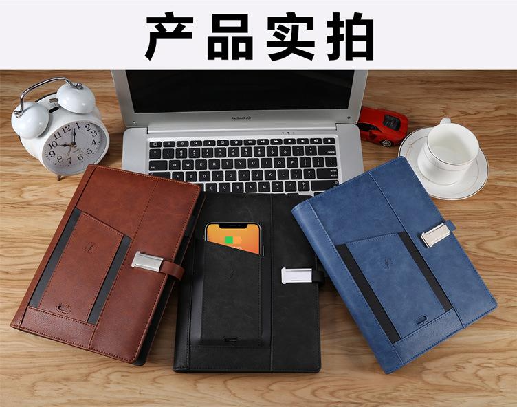 Phong cách mới nhất của doanh nghiệp kinh doanh cuộc họp thường niên quà tặng nguồn sạc không dây đa chức năng máy tính xách tay điện di động notepad đĩa 32gu