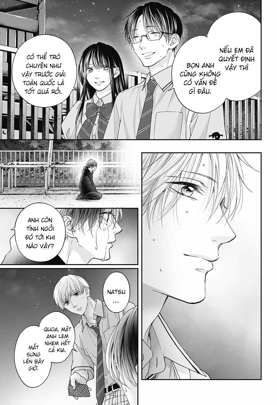 kono oto tomare! chapter 111 34