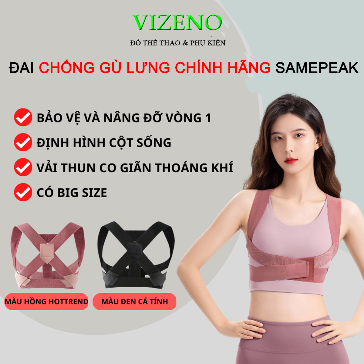 Đai bảo vệ vòng một và khắc phục gù lưng SAMEPEAK