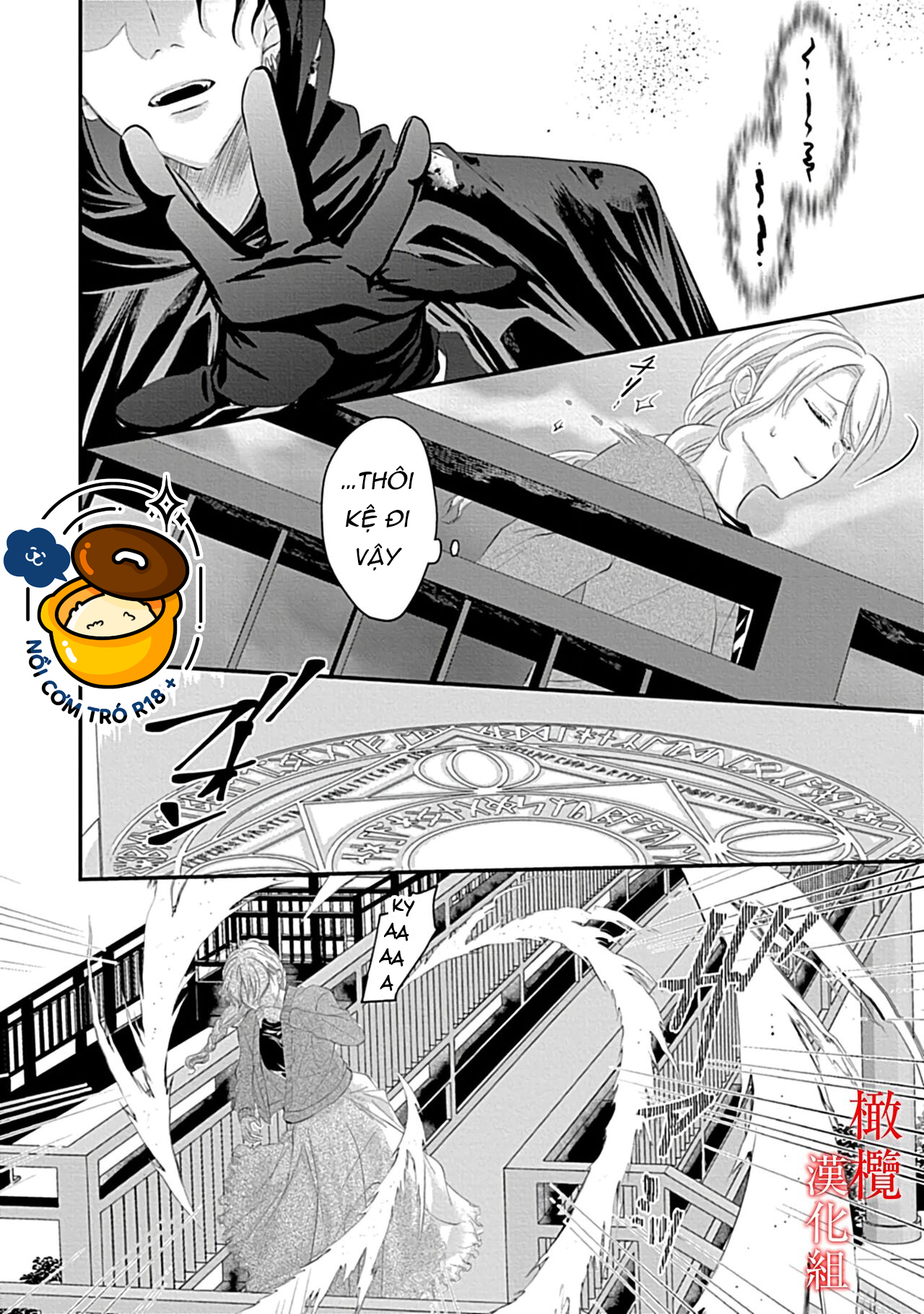 cô dâu của ma vương chapter 1.1 6