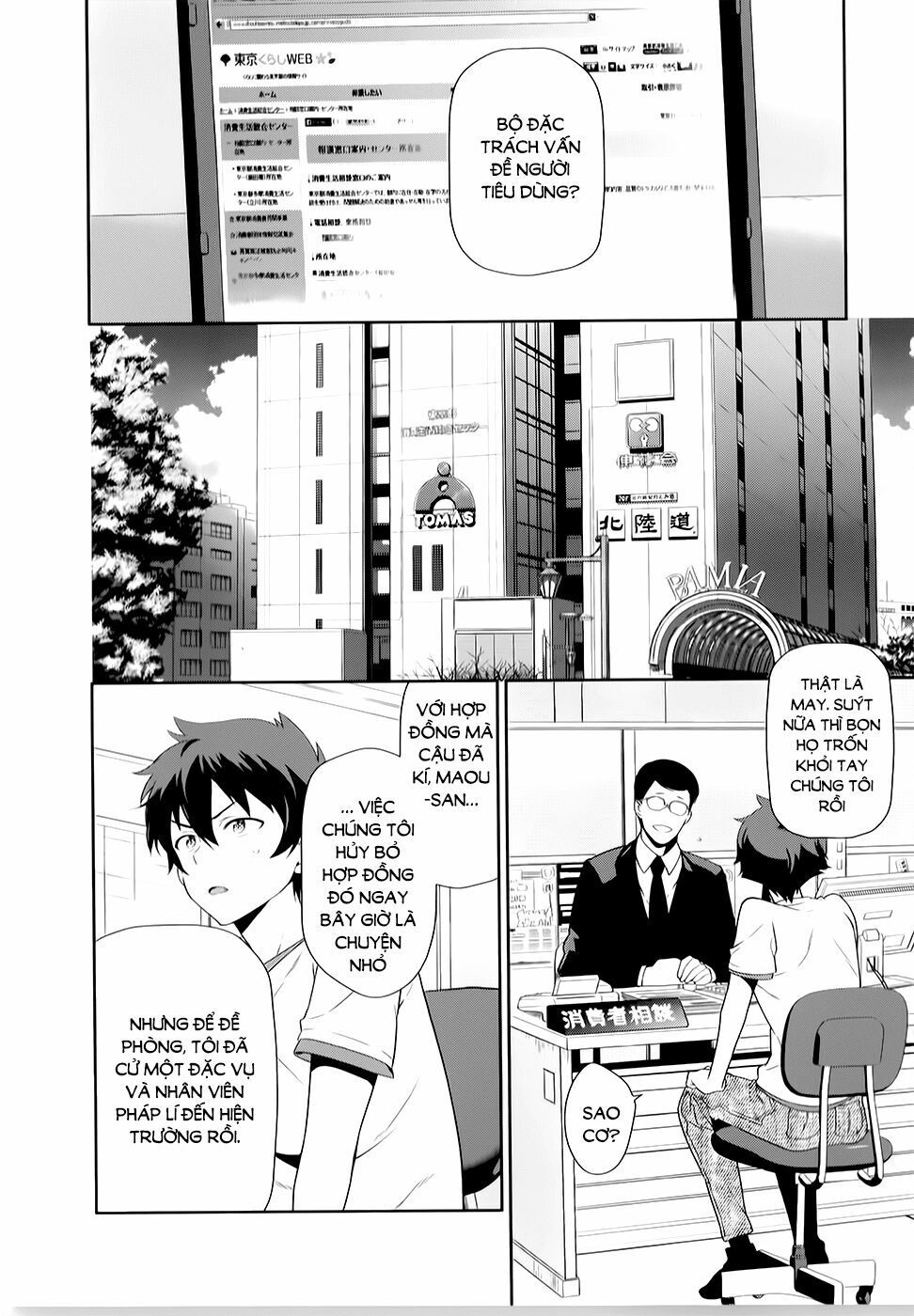 ma vương đi làm thêm chapter 26 22