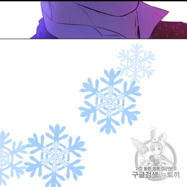 một ngày nọ tôi bỗng thành nàng công chúa chapter 84 121