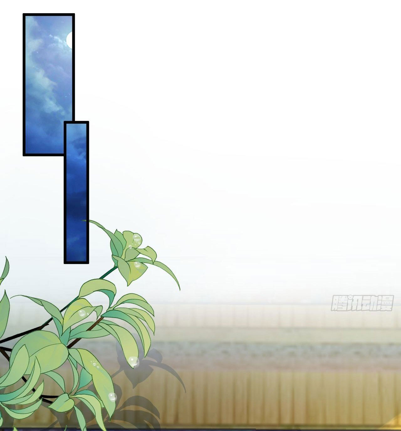 lễ băng nhạc hoại chi dạ chapter 52 34